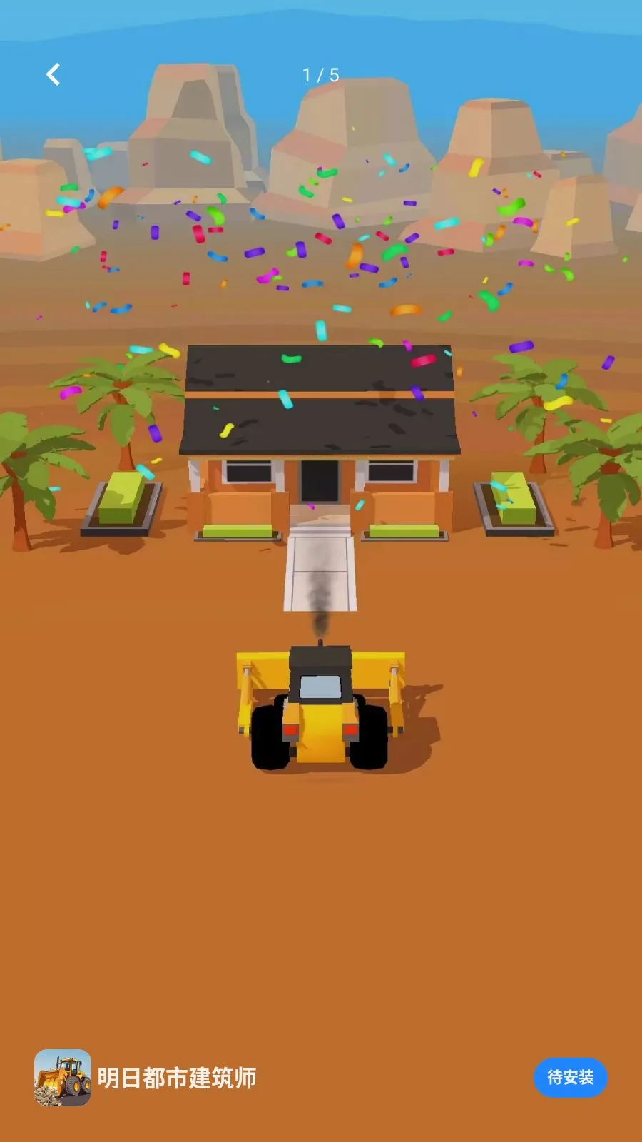 ���ն��н���ʦ��׿���ֻ���v1.0.0 �ٷ������ͼ0