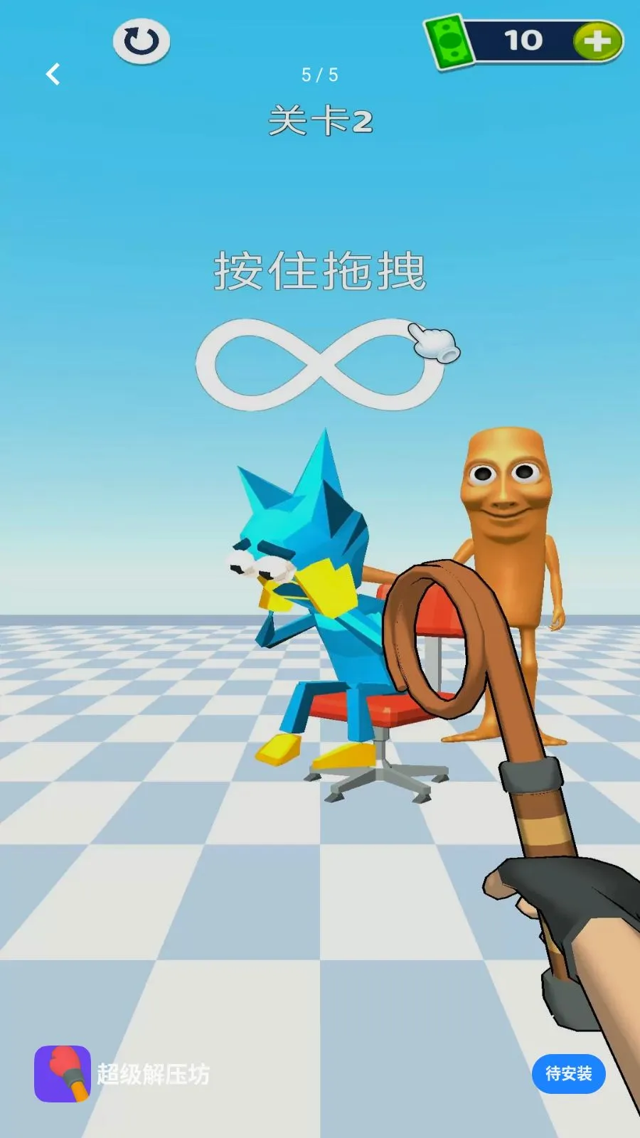 ������ѹ��(Ȥζ������Ϸ)v1.0.0 ��Ѱ��ͼ4