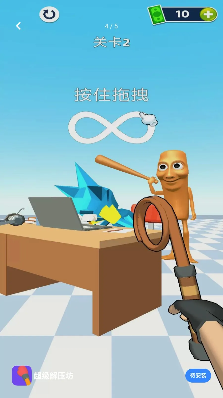 ������ѹ��(Ȥζ������Ϸ)v1.0.0 ��Ѱ��ͼ3