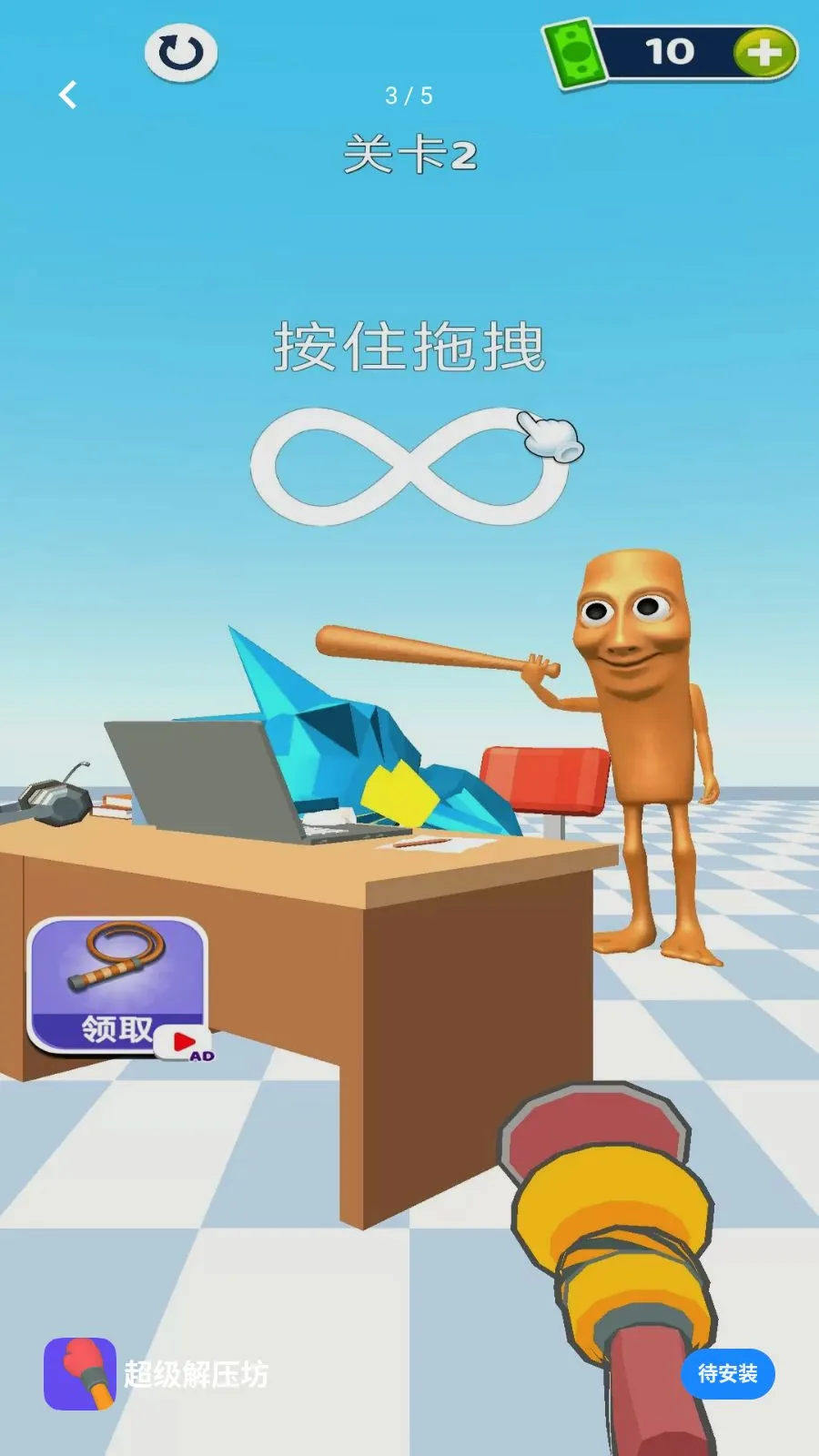 ������ѹ��(Ȥζ������Ϸ)v1.0.0 ��Ѱ��ͼ2