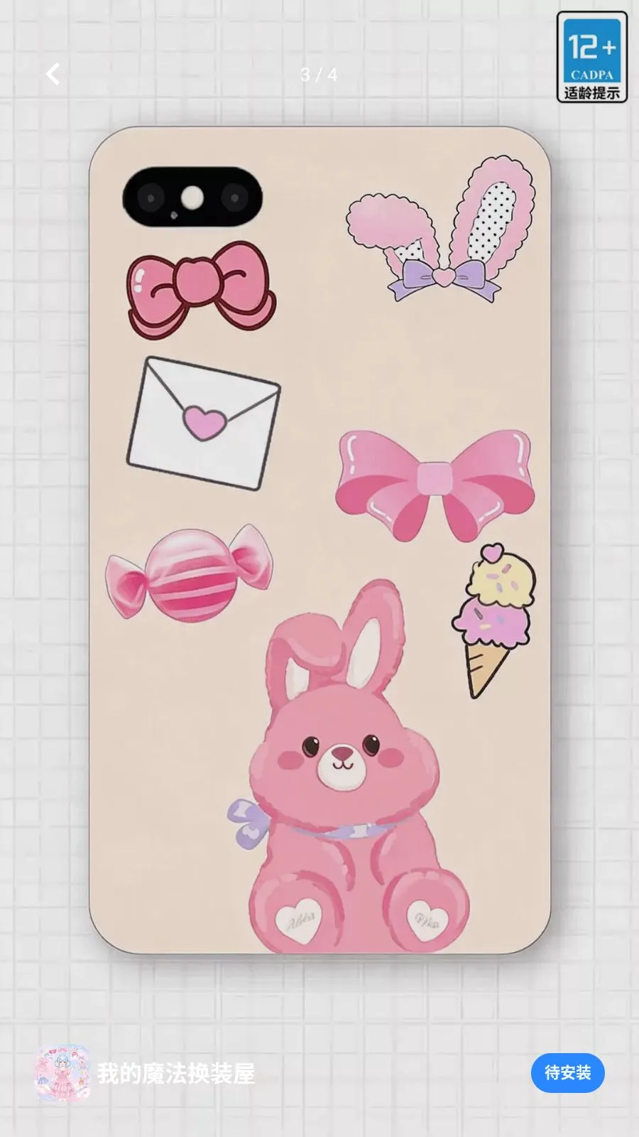 �ҵ�ħ����װ��(ħ����װ��Ϸ)v17.0.0 ��׿���ͼ2
