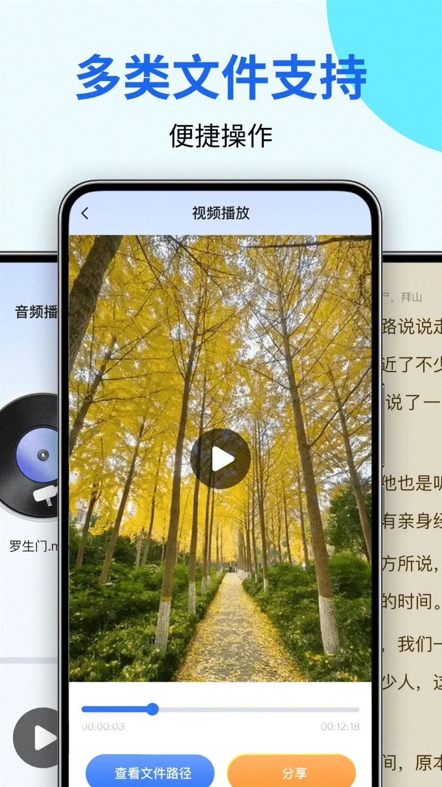 ȫ�ܽ�ѹר��(�ļ���������)v1.0.0 �ٷ������ͼ4