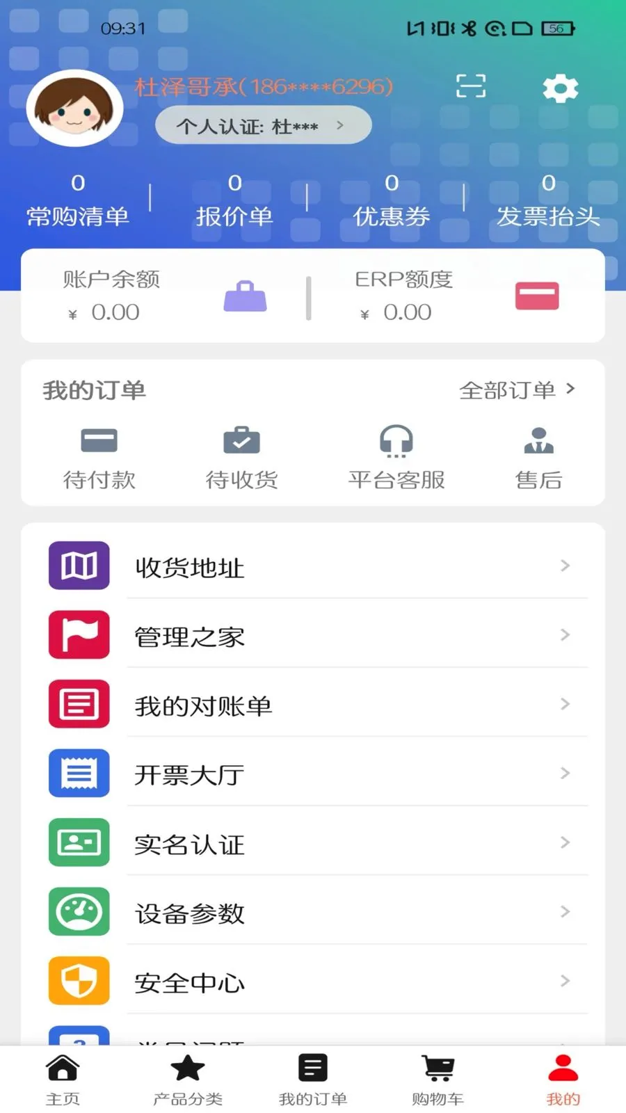��Ȧ(��������ƽ̨)v1.0.15 ��Ѱ��ͼ1
