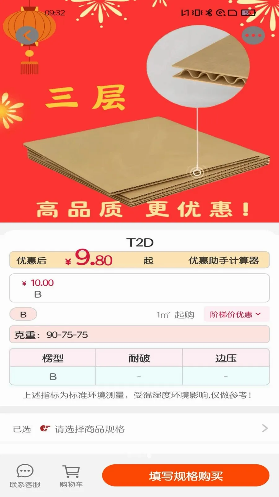 ��Ȧ(��������ƽ̨)v1.0.15 ��Ѱ��ͼ2
