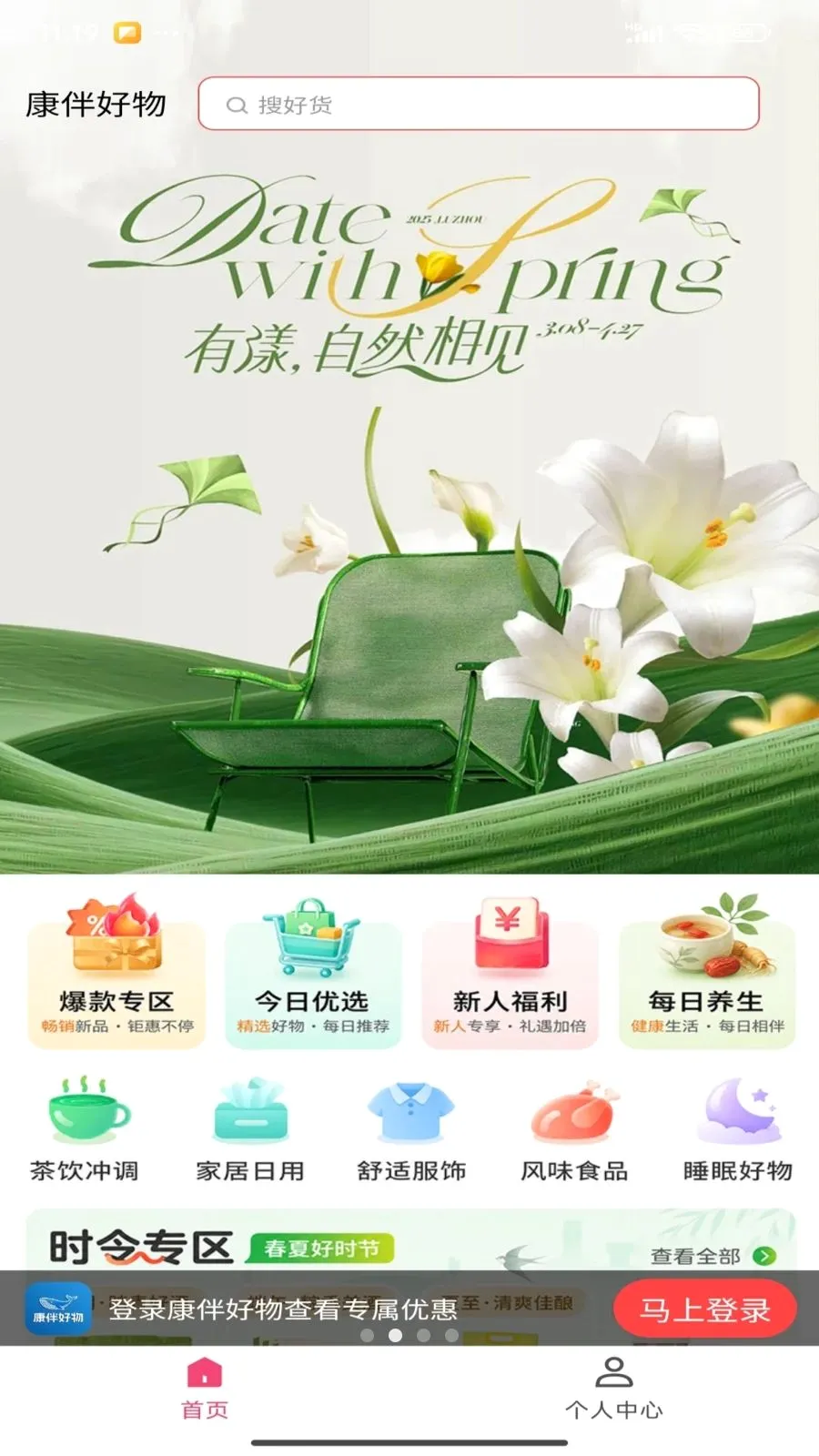 ������������ֻ���v1.5.12 �ֻ����ͼ1