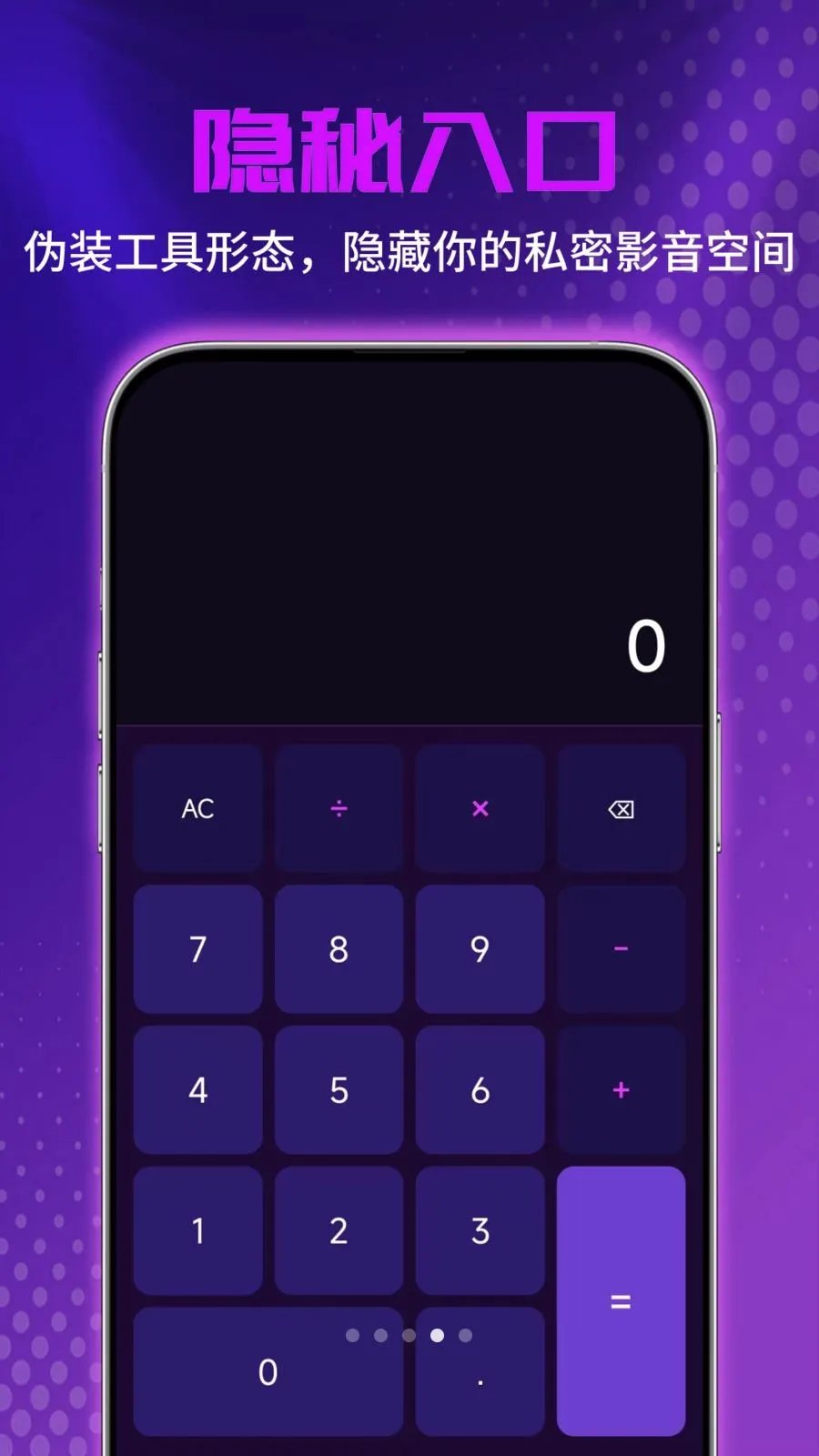 ˽�˳�����Ƶ������(��Ƶ����������)v1.0.0 ��Ѱ��ͼ3
