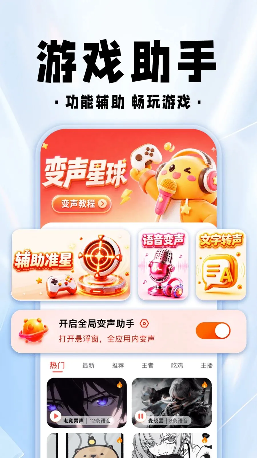 ���������θ�����׿���ֻ���v1.0.1 ��׿���ͼ0
