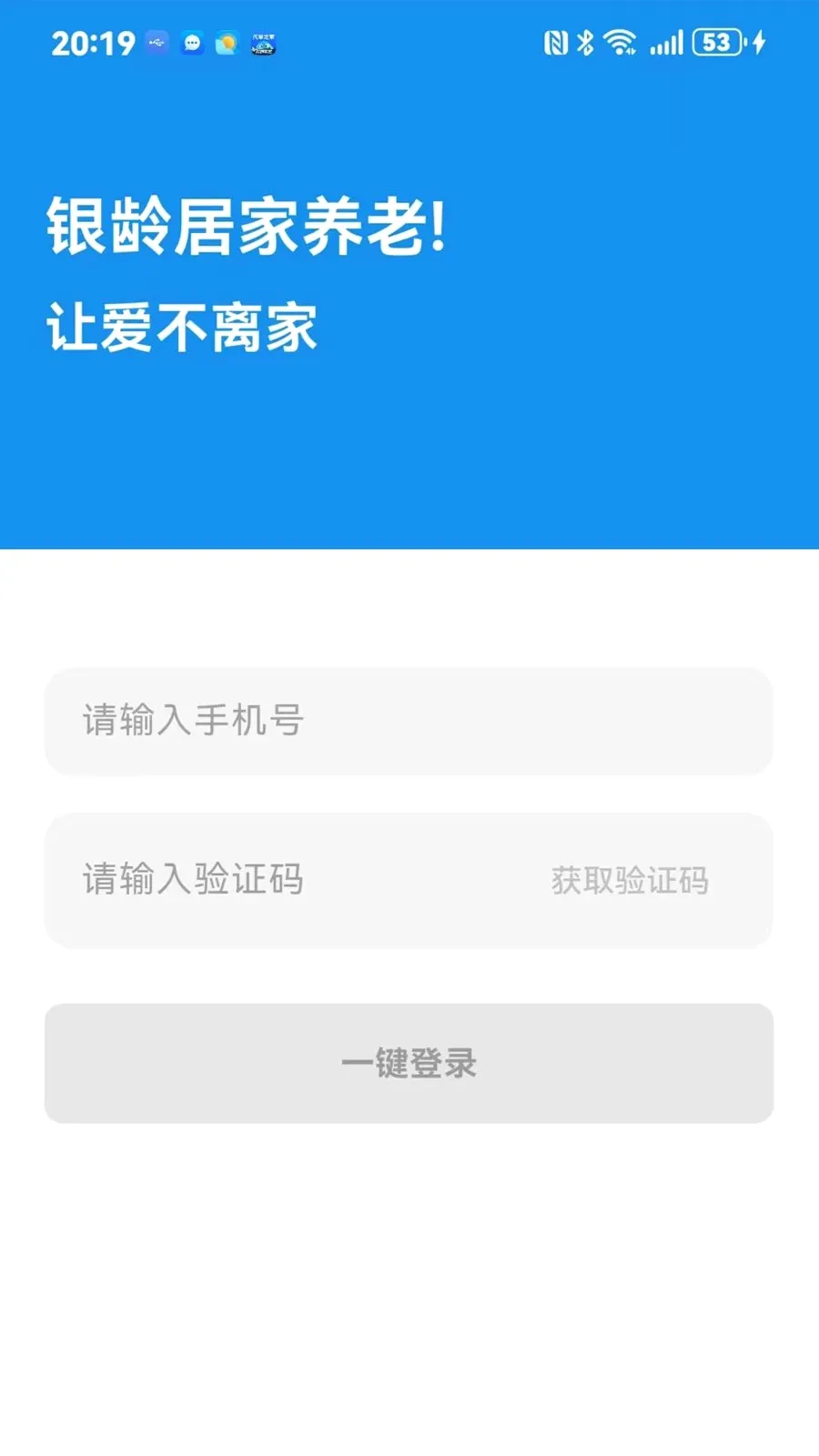 ����ͨ(���Ϸ���APP)v1.0.0 �ٷ������ͼ2