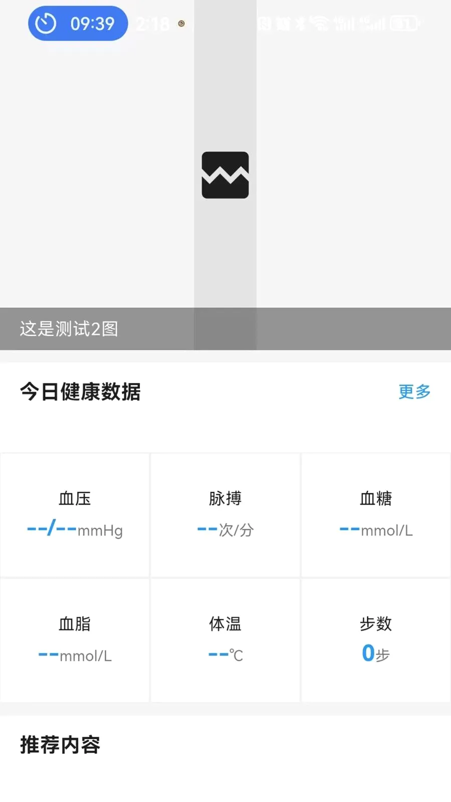 ����ͨ(���Ϸ���APP)v1.0.0 �ٷ������ͼ3