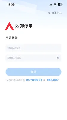 ������(���񹤵�����)v3.33.21.2026070701 ��׿���ͼ0