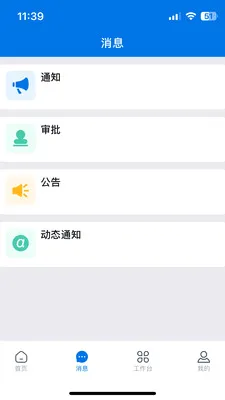 ������(���񹤵�����)v3.33.21.2026070701 ��׿���ͼ1