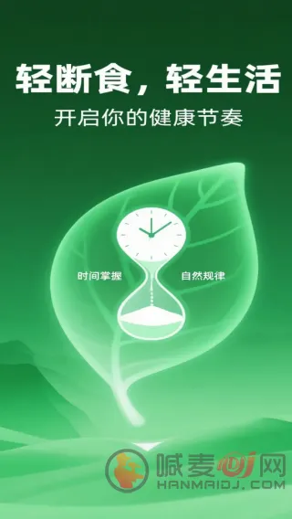 ���ǽ���(ʳ����������APP)