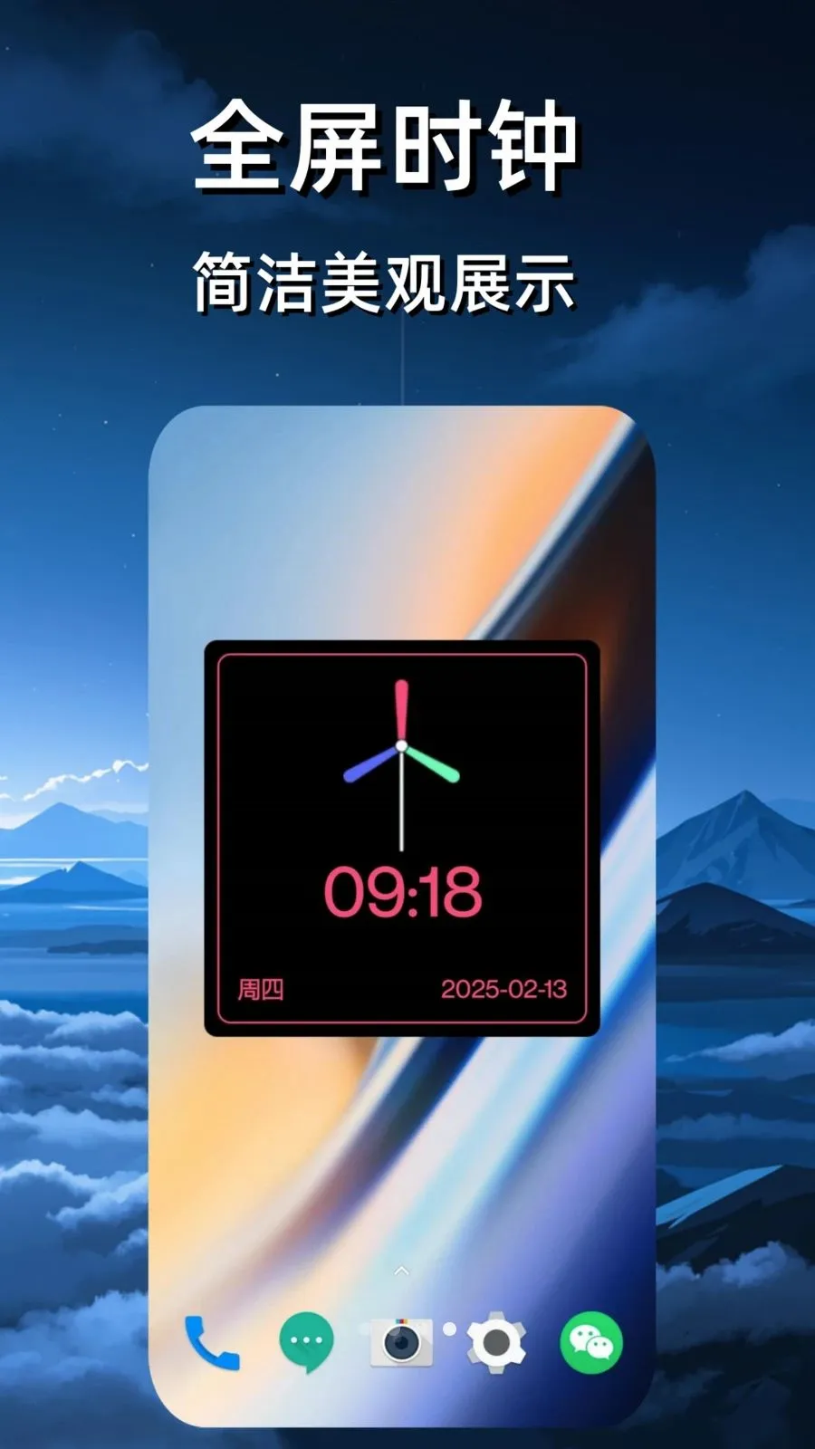 ����ʱ��������2026���°汾v4 �ֻ����ͼ3