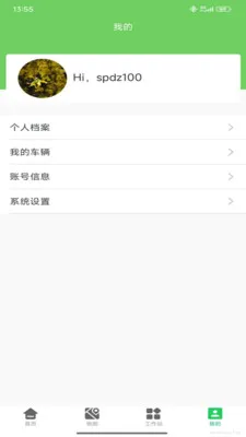 EVOS�ǻۻ���(�������⴦��APP)v3.79.1 ��Ѱ��ͼ1