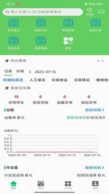 EVOS�ǻۻ���(�������⴦��APP)v3.79.1 ��Ѱ��ͼ3