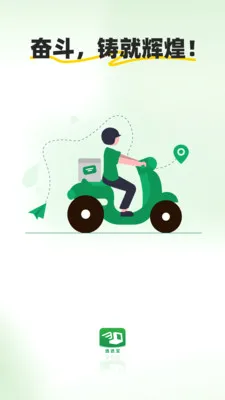 С����ʿ(�����ͽӵ�ƽ̨)v2.2.9 ��׿���ͼ3