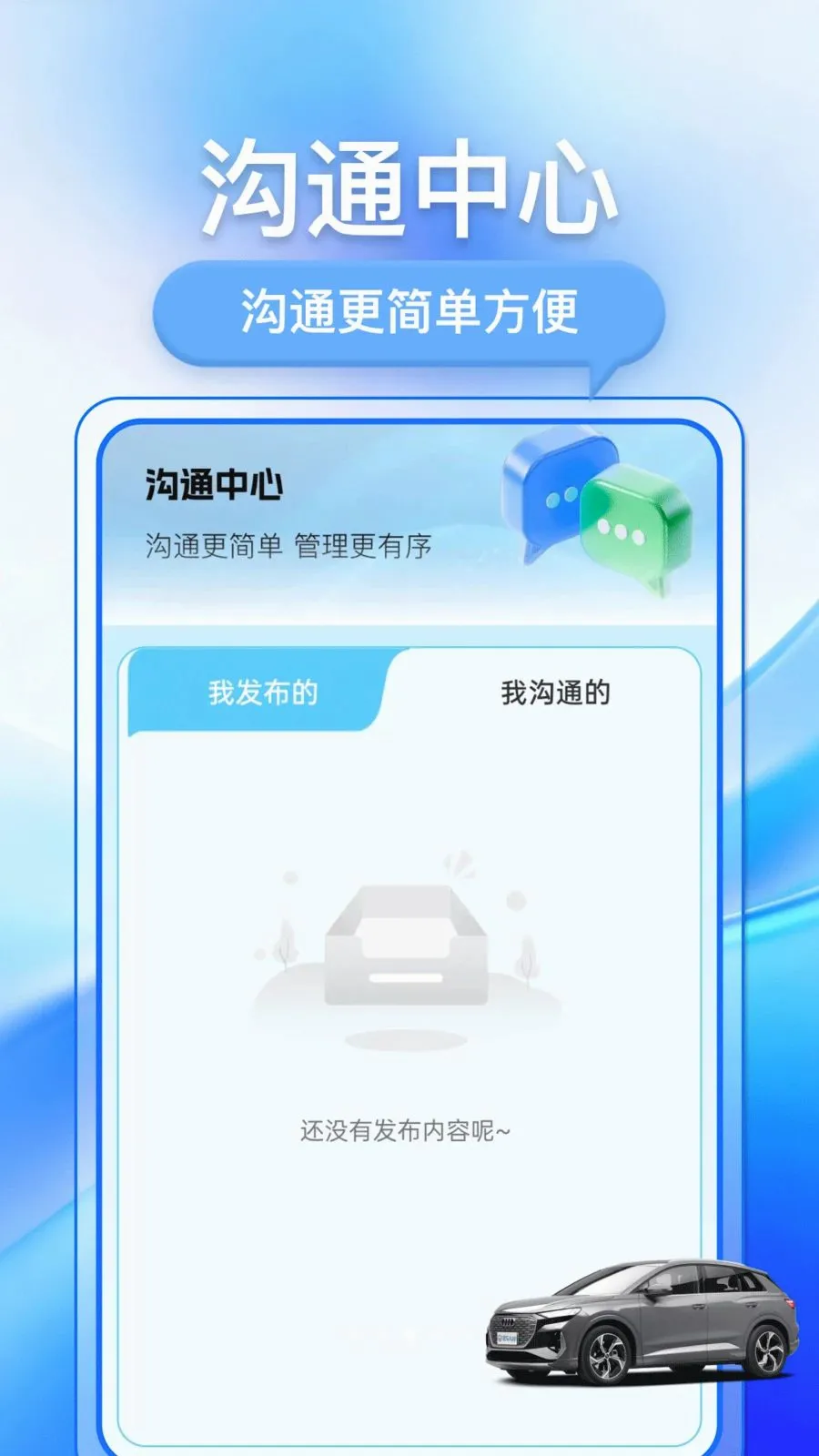 �������ֳ���׿���ֻ���v1.0.1 �ֻ����ͼ2