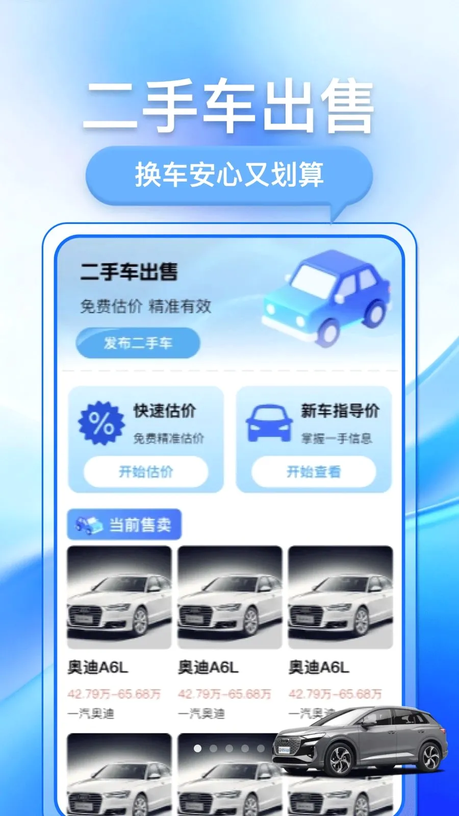 �������ֳ���׿���ֻ���v1.0.1 �ֻ����ͼ0