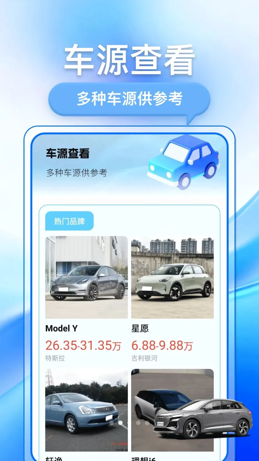 �������ֳ���׿���ֻ���v1.0.1 �ֻ����ͼ1