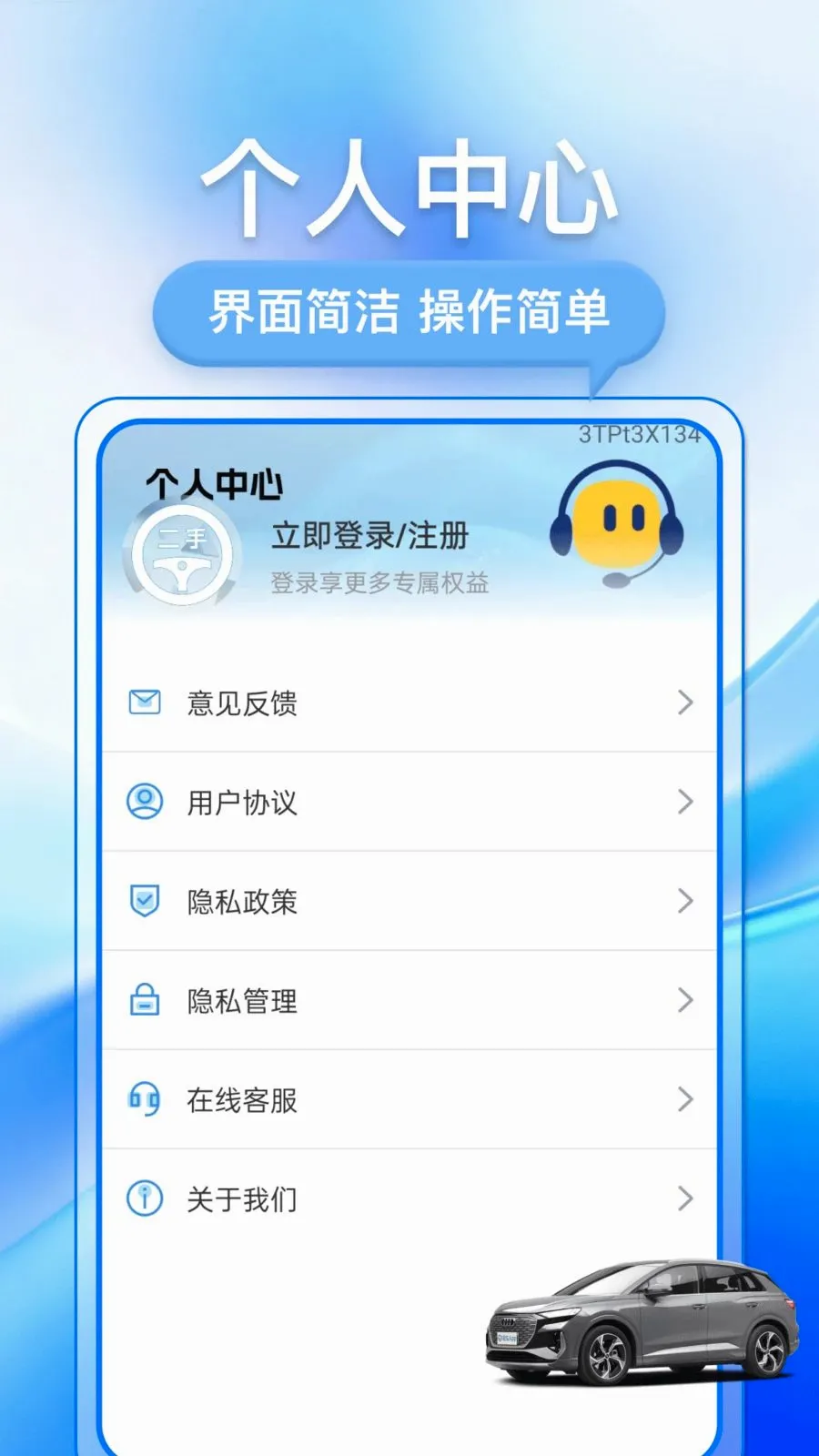 �������ֳ���׿���ֻ���v1.0.1 �ֻ����ͼ4