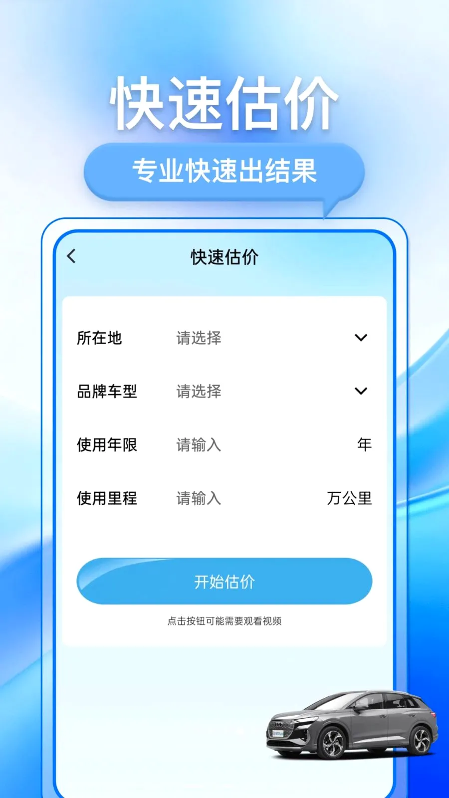 �������ֳ���׿���ֻ���v1.0.1 �ֻ����ͼ3