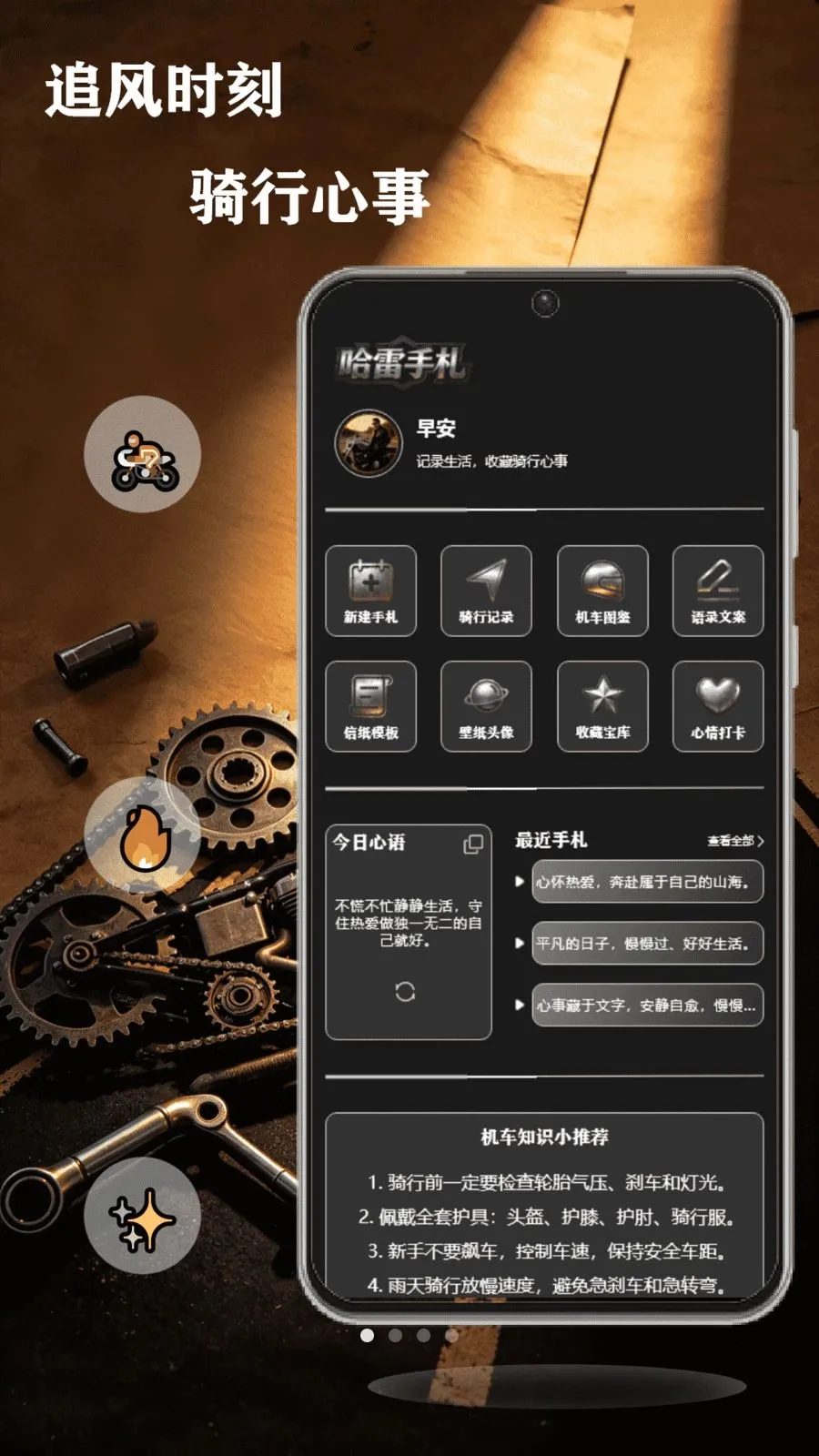 ��쭹���(������ʿӦ��)v1.1 �ֻ����ͼ0