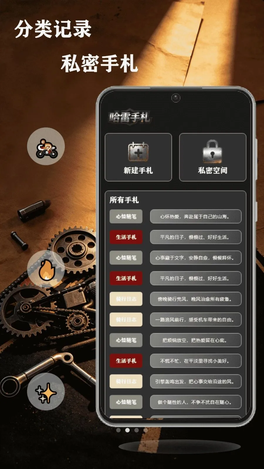 ��쭹���(������ʿӦ��)v1.1 �ֻ����ͼ1