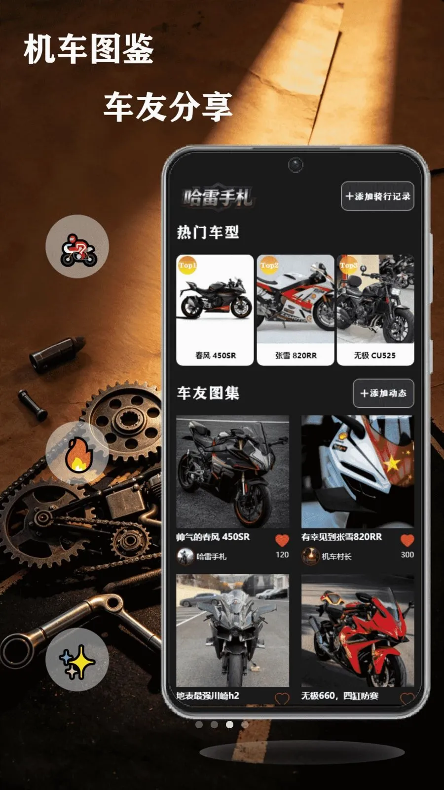 ��쭹���(������ʿӦ��)v1.1 �ֻ����ͼ2