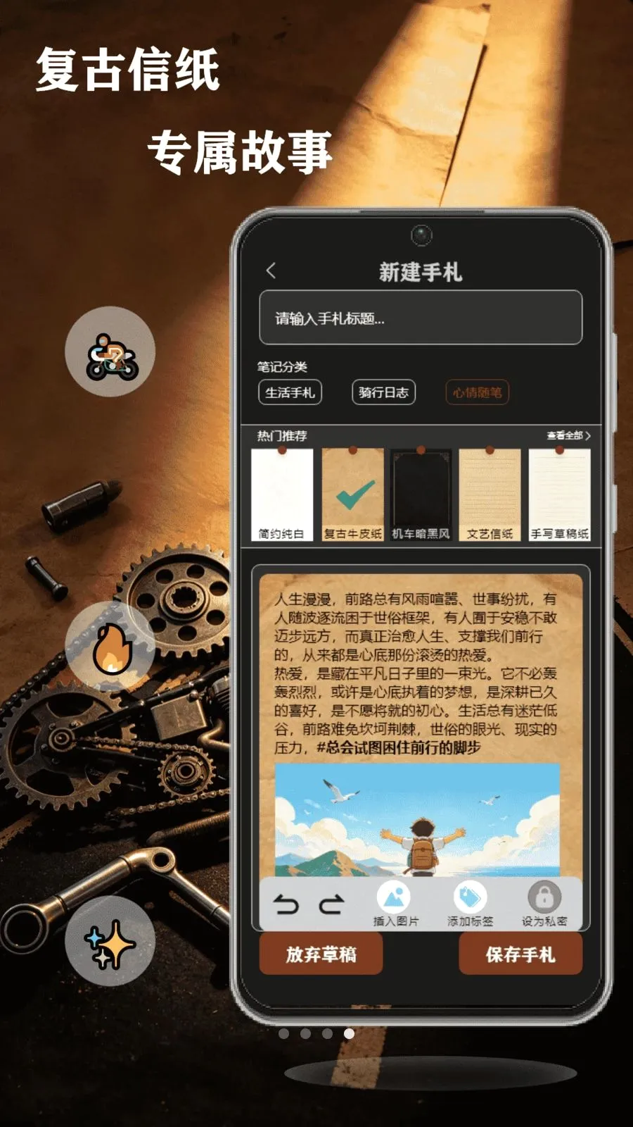 ��쭹���(������ʿӦ��)v1.1 �ֻ����ͼ3