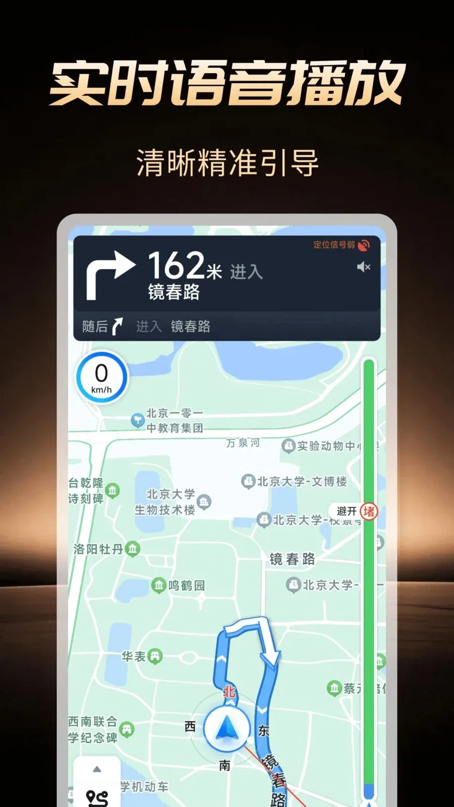 �߾����ܵ���2026���°汾v1.0.1 �ٷ������ͼ3
