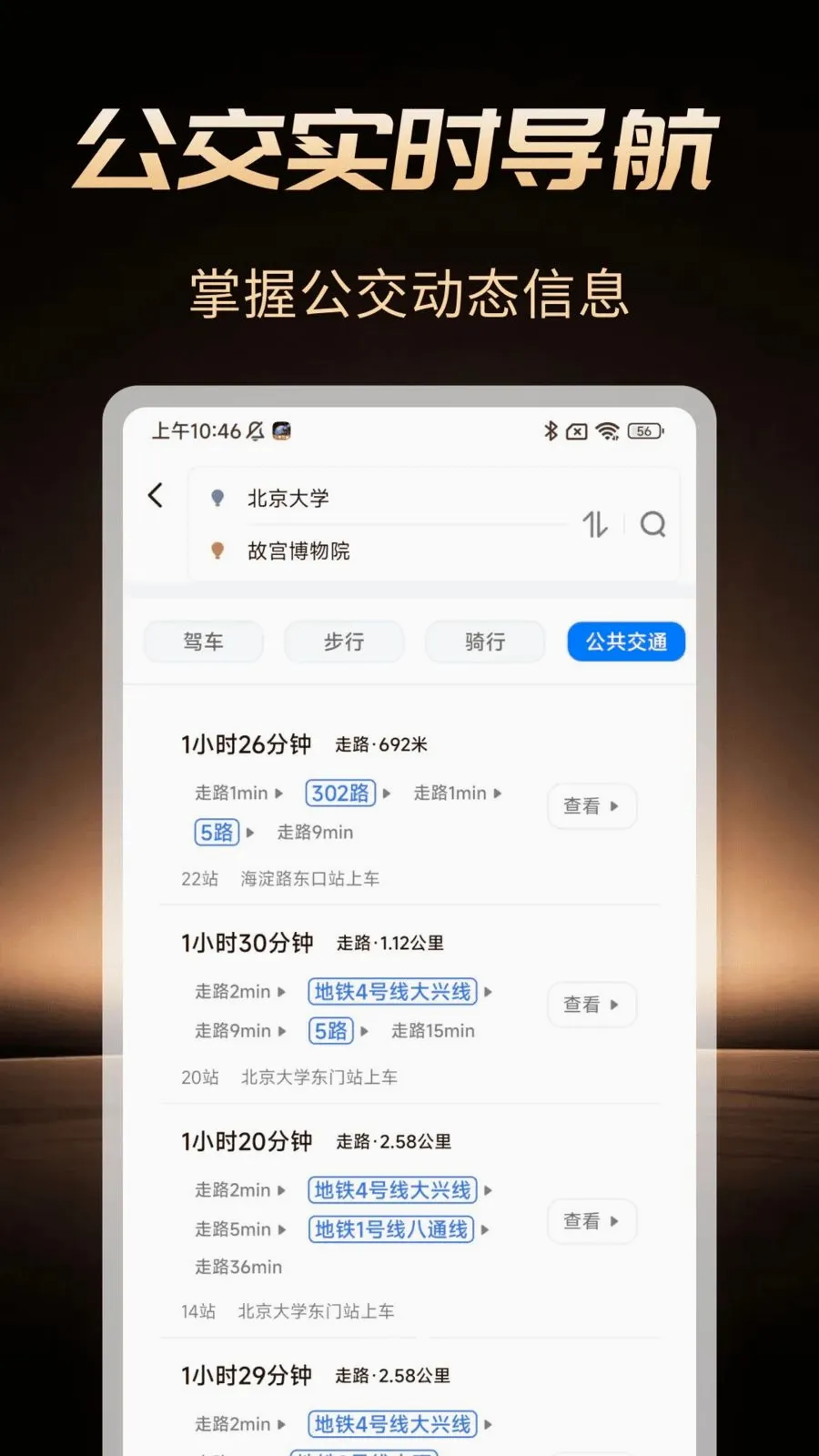�߾����ܵ���2026���°汾v1.0.1 �ٷ������ͼ2