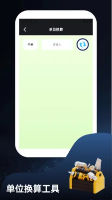 ����ؽ�෽2026���°汾v1.4 �ֻ����ͼ2