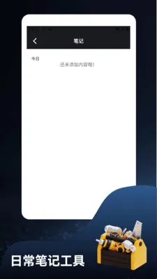 ����ؽ�෽2026���°汾v1.4 �ֻ����ͼ1