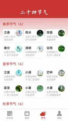 ���������ϻ���(��������APP)v1.6.4.6 �ֻ����ͼ2