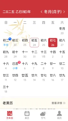 ���������ϻ���(��������APP)v1.6.4.6 �ֻ����ͼ0