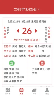 ���������ϻ���(��������APP)v1.6.4.6 �ֻ����ͼ3