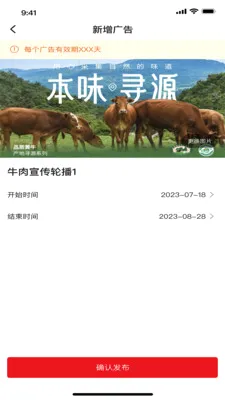 ���״������ֻ���v1.6.8 ��Ѱ��ͼ2