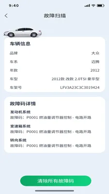 �Ƕϳ���ķ(�����������)v1.0.11 �ٷ������ͼ3