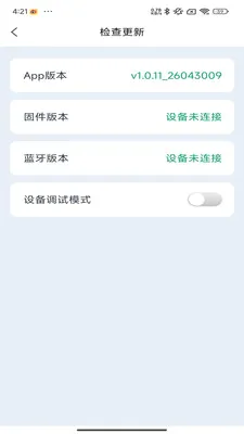 �Ƕϳ���ķ(�����������)v1.0.11 �ٷ������ͼ4