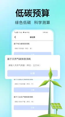 ˮ������ܼ�(��ͥ��Դ����)v1.0.2 ��׿���ͼ0