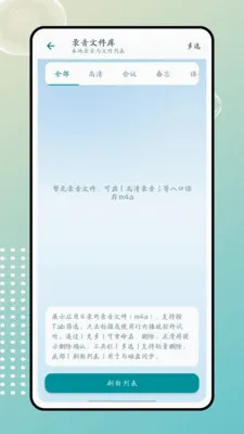 ����2026�ٷ����°汾v1.0.0 ��׿���ͼ1
