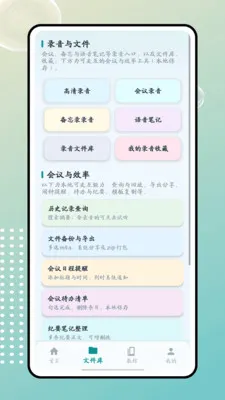 ����2026�ٷ����°汾v1.0.0 ��׿���ͼ0