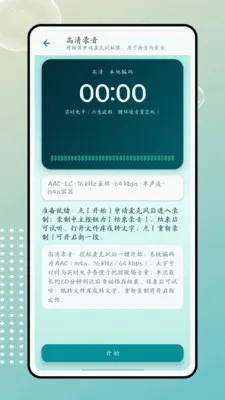 ����2026�ٷ����°汾v1.0.0 ��׿���ͼ2