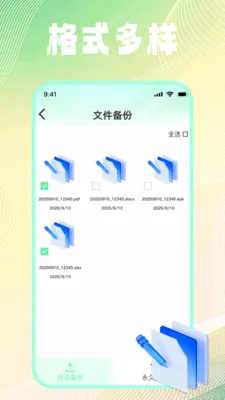 �ļ���¼��ѱ���(�ļ����ݹ�������)v1.0.2 �ٷ������ͼ2