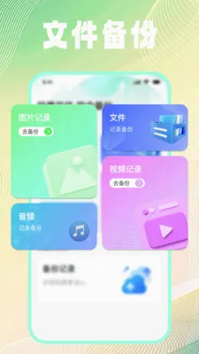 �ļ���¼��ѱ���(�ļ����ݹ�������)v1.0.2 �ٷ������ͼ3