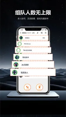 ͷ�׹��갲׿���ֻ���v1.0.6 �ֻ����ͼ4