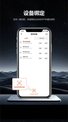 ͷ�׹��갲׿���ֻ���v1.0.6 �ֻ����ͼ1