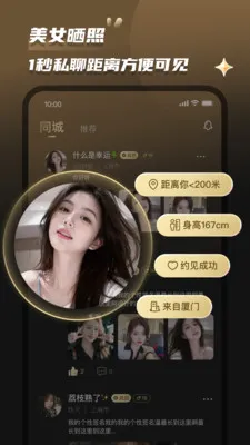 Լ��(ͬ�ǽ���ƽ̨)v2.0.5 �ٷ������ͼ1