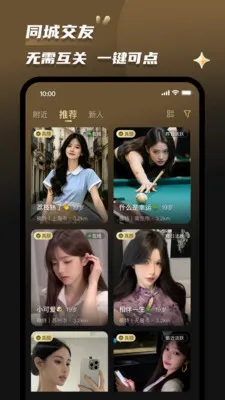 Լ��(ͬ�ǽ���ƽ̨)v2.0.5 �ٷ������ͼ2