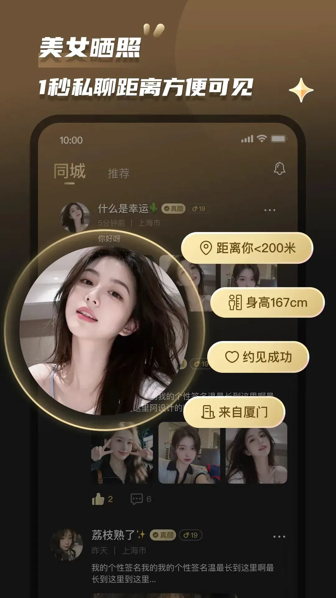 Լ��(ͬ�ǽ���ƽ̨)v2.0.5 �ٷ������ͼ4